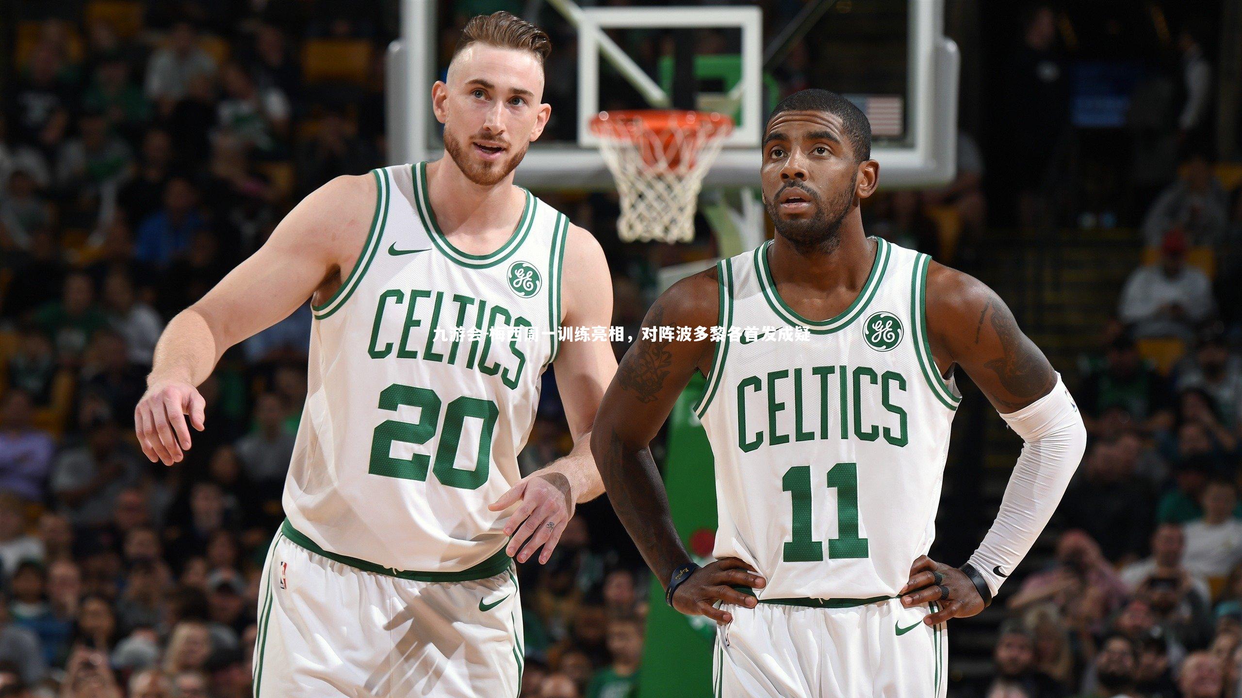 梅西周一训练亮相,对阵波多黎各首发成疑